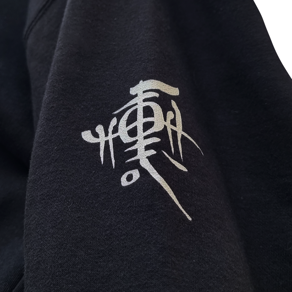 'D1V1N1T1' unisex hoodie