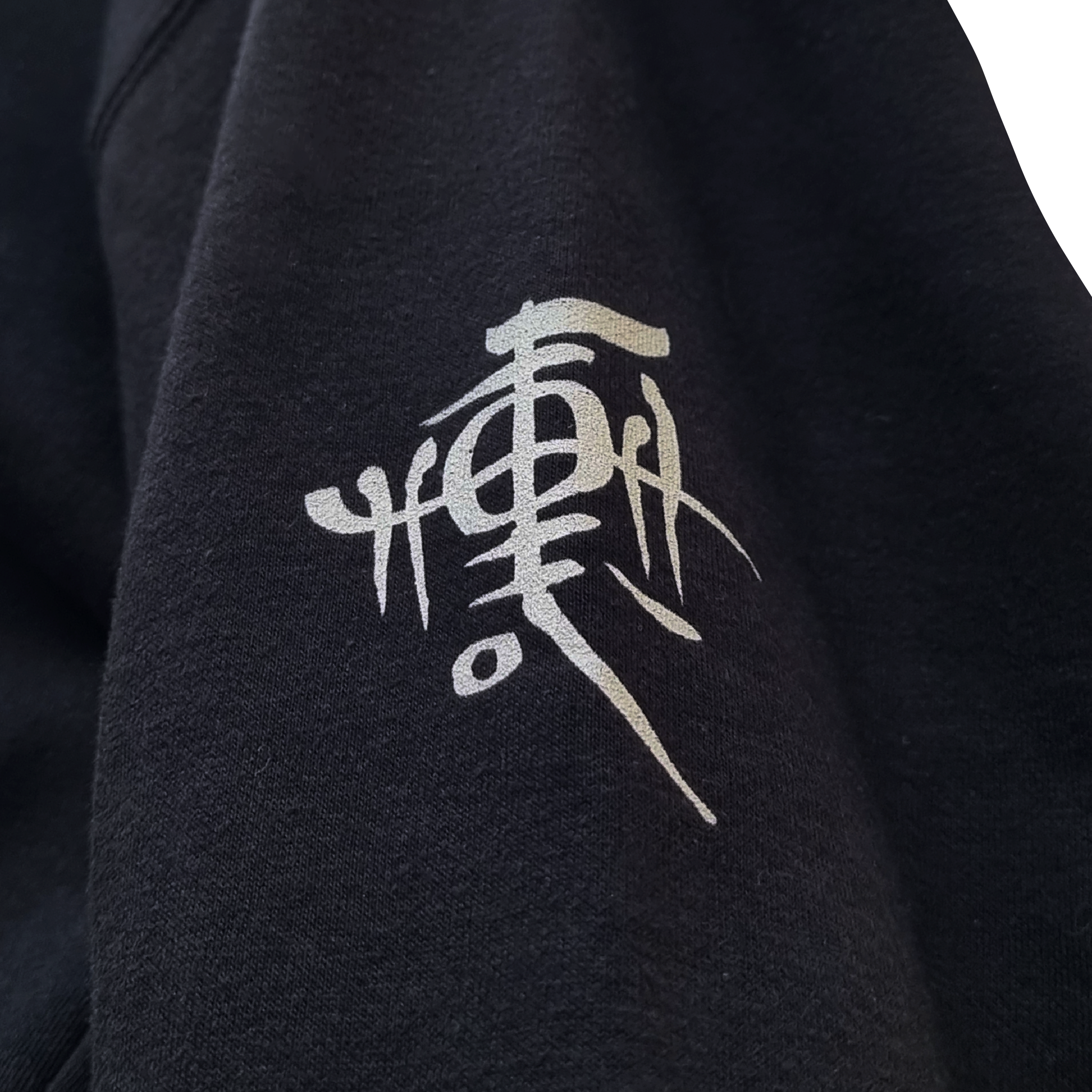 'D1V1N1T1' unisex hoodie